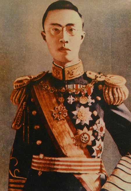 Emperor Pu-Yi